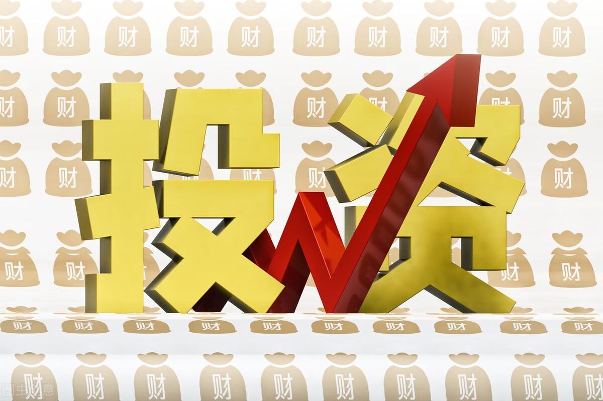 (投资收益属于什么科目)投资收益属于什么科目?现金股利需要通过投资收益进行核算吗? 第2张 (投资收益属于什么科目)投资收益属于什么科目?现金股利需要通过投资收益进行核算吗? 第2张