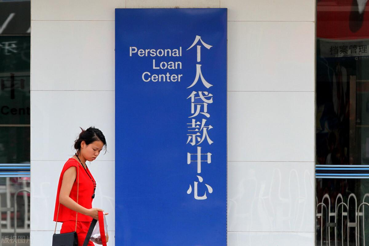 房贷还不上会怎么样，不还房贷会有什么后果，听听专业法律人士怎么说  第1张