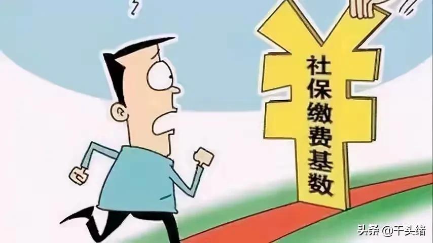 (社保平均缴费指数)月平均缴费指数是如何算出来的?深圳近30年的社平工资是多少? 第2张 (社保平均缴费指数)月平均缴费指数是如何算出来的?深圳近30年的社平工资是多少? 第2张