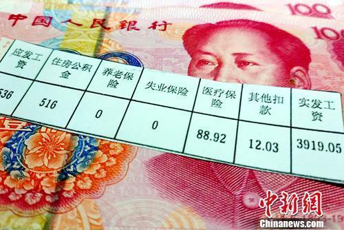(扣税的标准是什么)财政部副部长:5000元个税起征点标准不是固定不变的 第1张 (扣税的标准是什么)财政部副部长:5000元个税起征点标准不是固定不变的 第1张