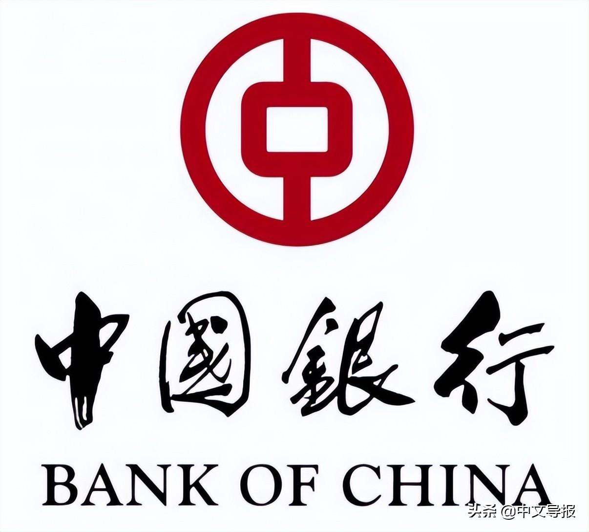 (中行网银手机交易码)回国消费 您的首选:中国银行东京分行手机二维码支付  第1张 (中行网银手机交易码)回国消费 您的首选:中国银行东京分行手机二维码支付  第1张