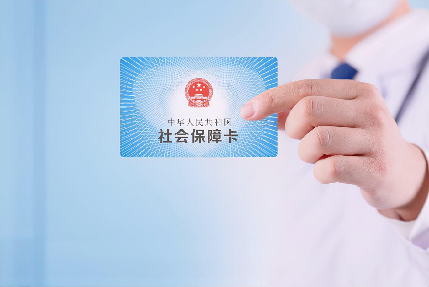 医保断缴多长时间要作废?(职工医保断交多长时间作废)  第3张