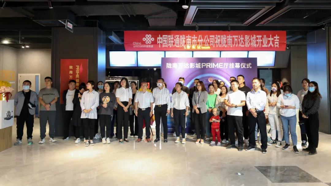 (万达影城至尊卡)PRIME挂幕成功!陇南第一家万达影城即将登陆 第9张 (万达影城至尊卡)PRIME挂幕成功!陇南第一家万达影城即将登陆 第9张