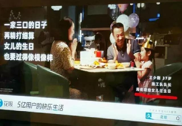 借呗是网贷吗，网贷平台被清理剩3家了，你希望花呗借呗等消费金融小贷存在吗?  第5张