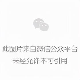 (征信问题)【网警提醒】征信有问题?可能是你自己的“锅” 第4张 (征信问题)【网警提醒】征信有问题?可能是你自己的“锅” 第4张