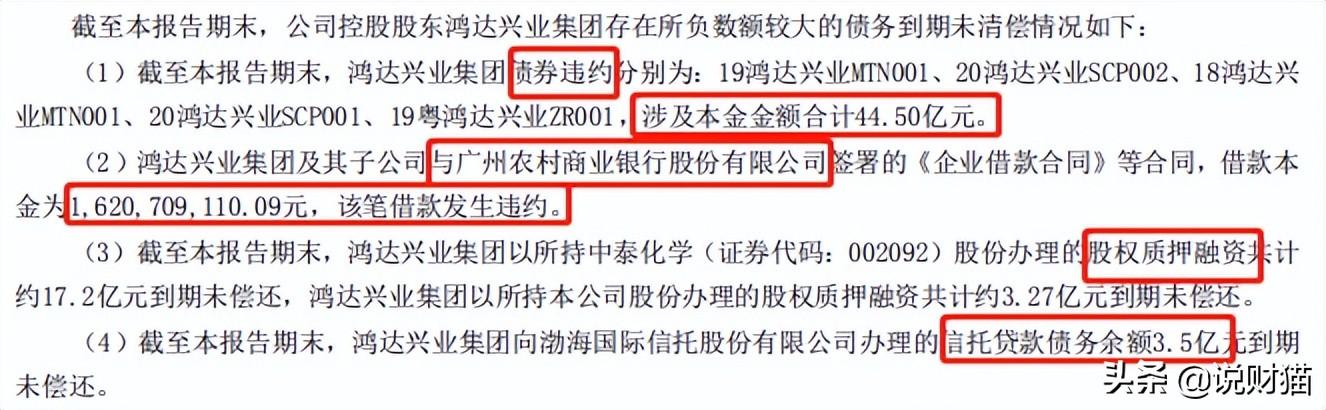 (广州圆大厦老板是谁)“广州圆”大麻烦!潮汕老板10岁办塑料厂，如今欠债...  第12张
