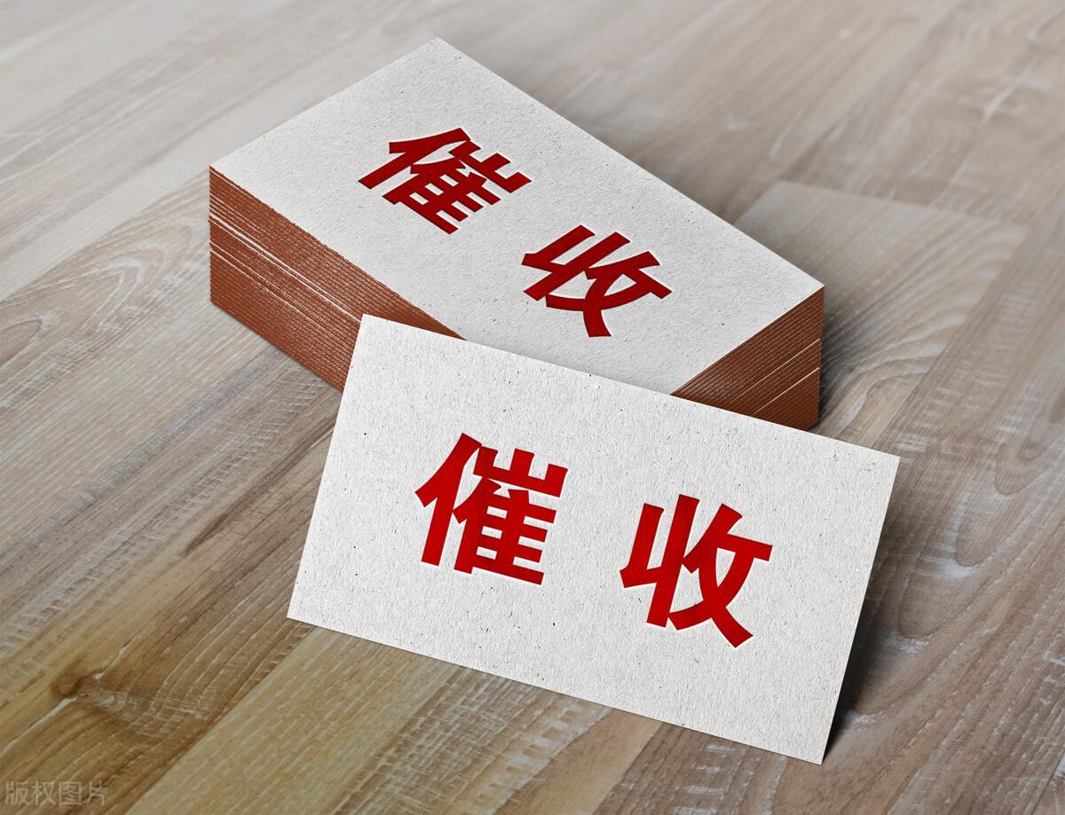 逾期后贷款平台上门了该怎么办?这3点做到位,确保自己不吃亏(还贷款逾期了怎么办) 第3张 逾期后贷款平台上门了该怎么办?这3点做到位,确保自己不吃亏(还贷款逾期了怎么办) 第3张