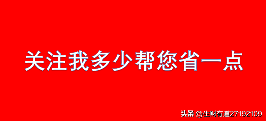 证券佣金,中国现在排名前十的证券公司 证券公司的佣金一般是多少? 第1张 证券佣金,中国现在排名前十的证券公司 证券公司的佣金一般是多少? 第1张