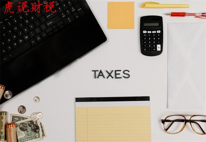 (房产税征收范围有哪些)门面房要交房产税吗?房产税的征税范围有哪些? 第4张 (房产税征收范围有哪些)门面房要交房产税吗?房产税的征税范围有哪些? 第4张