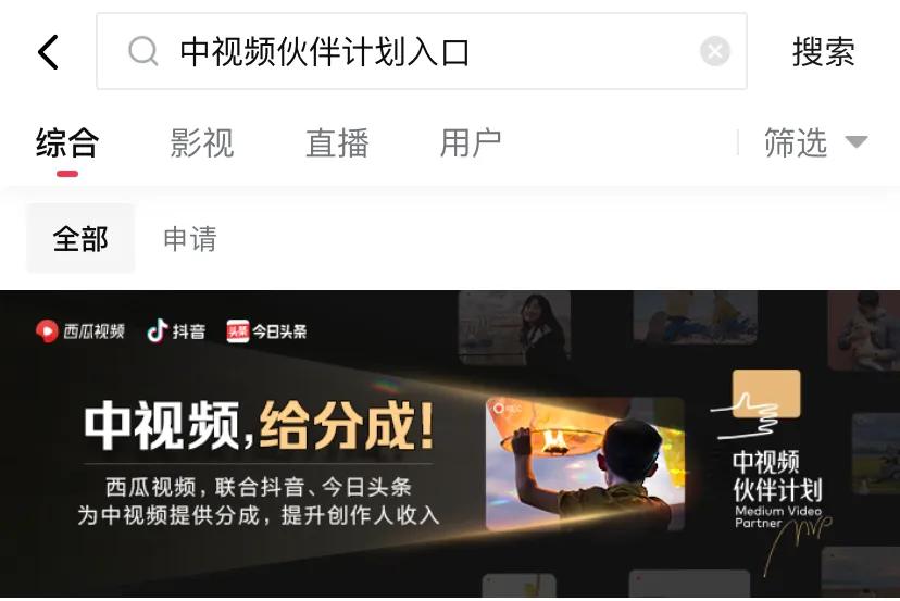(可以赚钱的app)3个可以赚钱的app，你知道几个?  第1张