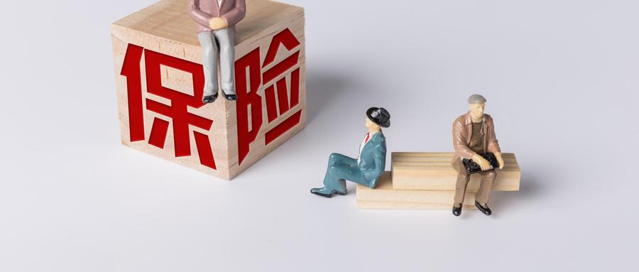 (消费型保险)一文带你看懂困扰整个市场的“消费型保险” 第2张 (消费型保险)一文带你看懂困扰整个市场的“消费型保险” 第2张