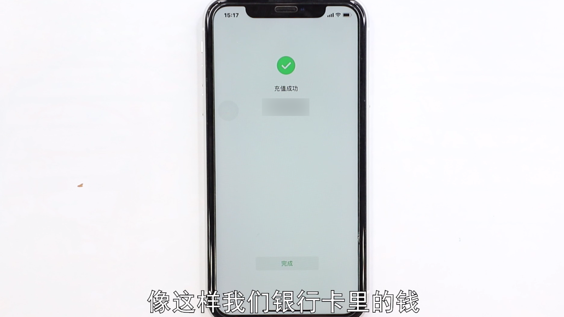 (怎样把银行卡里的钱转到微信钱包)怎么把银行卡里的钱转到微信里 第4张 (怎样把银行卡里的钱转到微信钱包)怎么把银行卡里的钱转到微信里 第4张