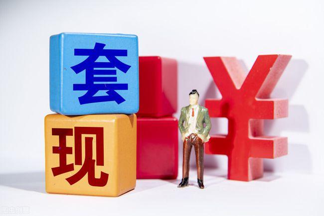 「2022年信用卡逾期新规定」干货分享,2022年信用卡新规定 第2张 「2022年信用卡逾期新规定」干货分享,2022年信用卡新规定 第2张