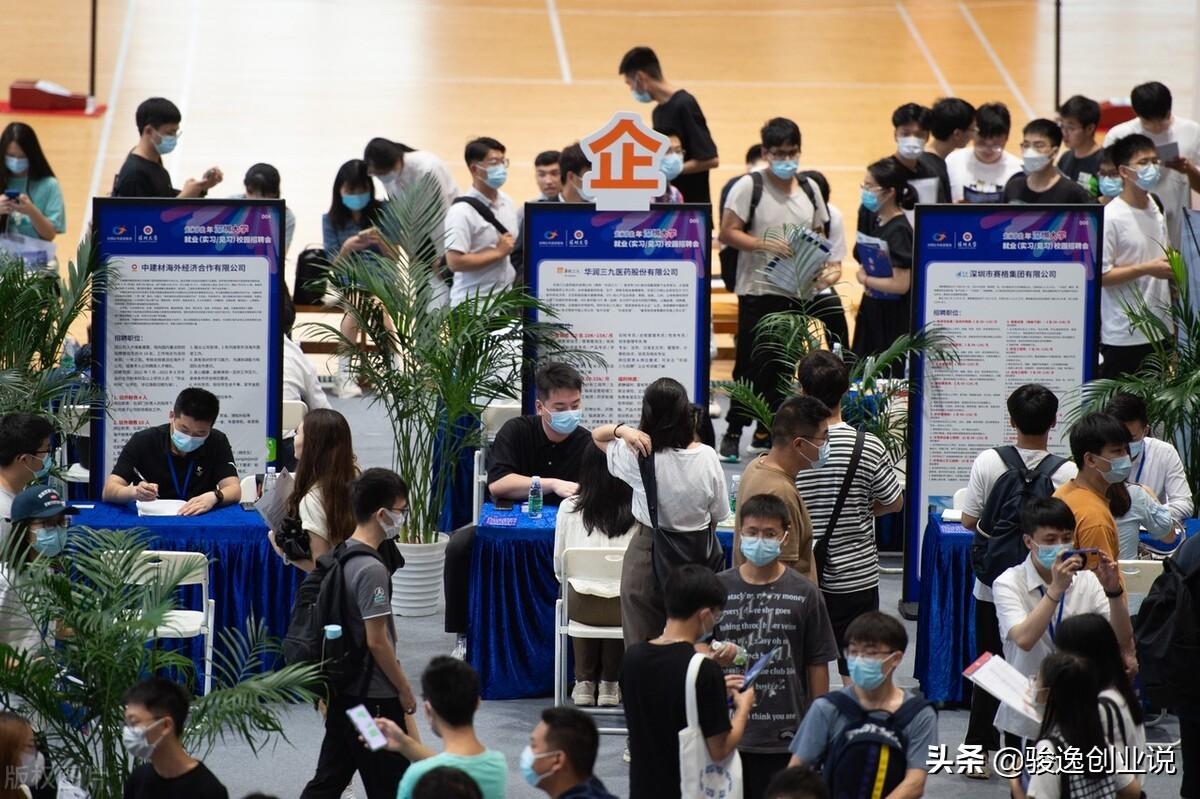 (周期性失业)城镇青年失业率攀升至19.3%,如何走出“摩擦性失业”困境? 第5张 (周期性失业)城镇青年失业率攀升至19.3%,如何走出“摩擦性失业”困境? 第5张