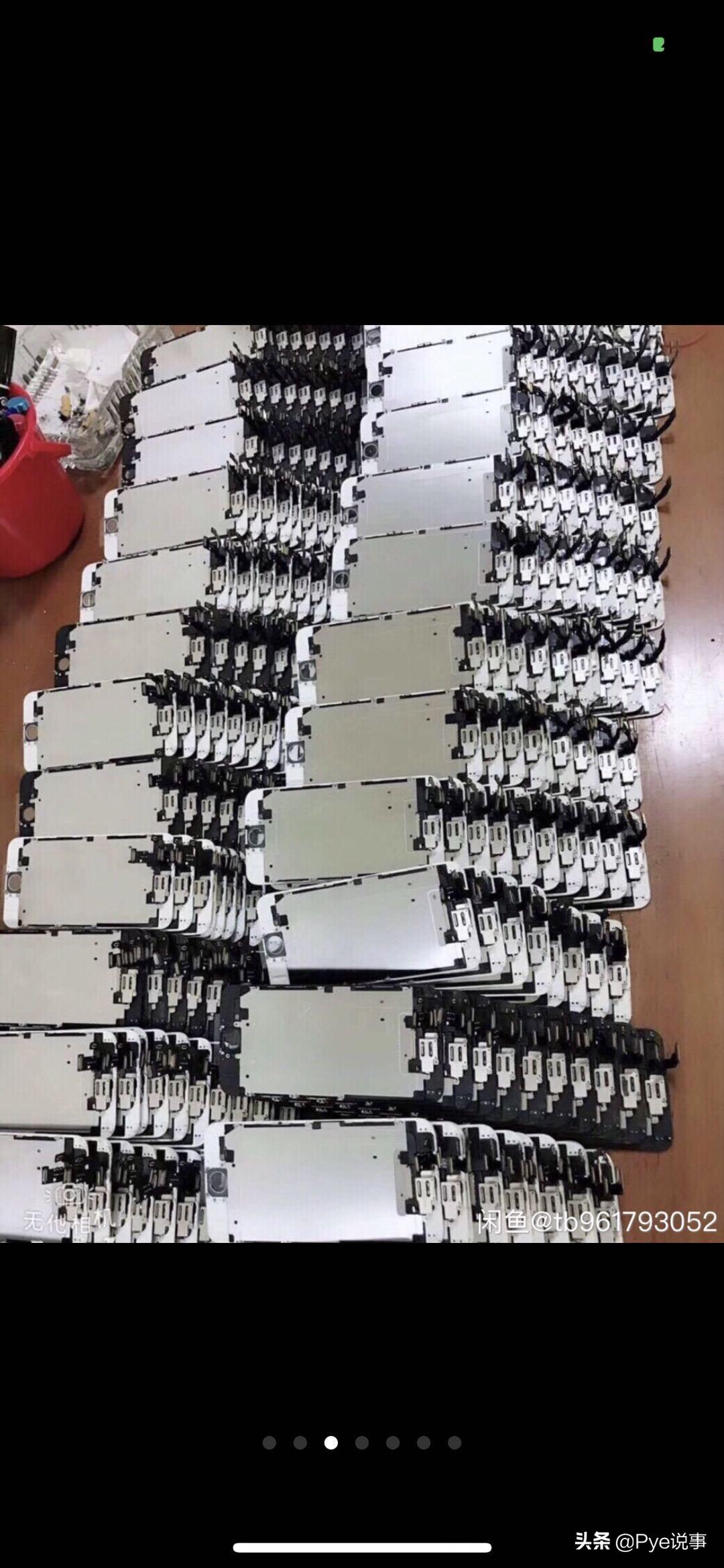 (闲鱼上的东西可信吗)闲鱼上的东西可信吗?四大套路了解下 第4张 (闲鱼上的东西可信吗)闲鱼上的东西可信吗?四大套路了解下 第4张