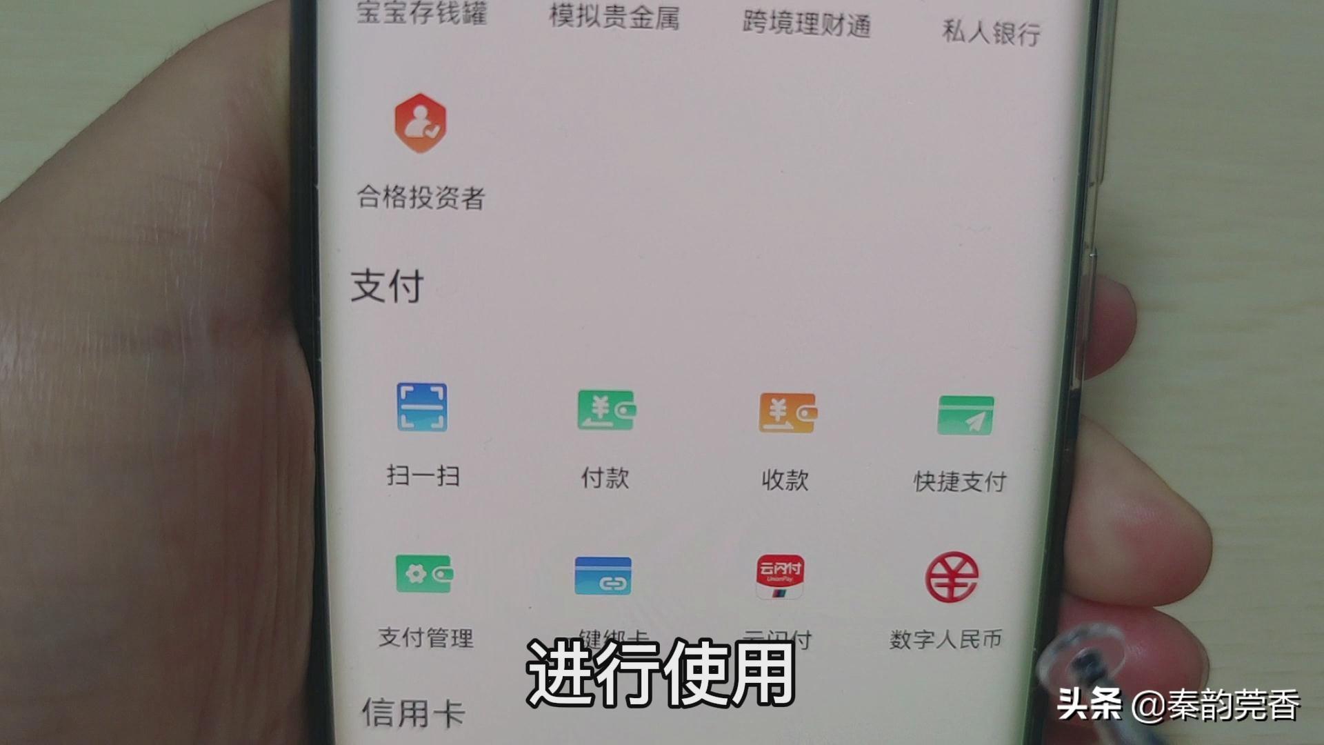 (怎么开通银行卡短信通知)银行卡短信通知要不要开通?学会这一招,就能享受免费存取款通知 第16张 (怎么开通银行卡短信通知)银行卡短信通知要不要开通?学会这一招,就能享受免费存取款通知 第16张