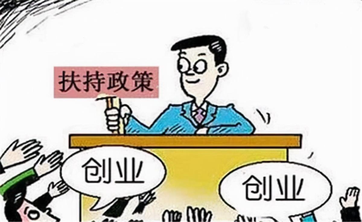 (应届生就业补贴)大学毕业能领10000元，各地多种扶持补贴，应届生身份“可真香”  第5张