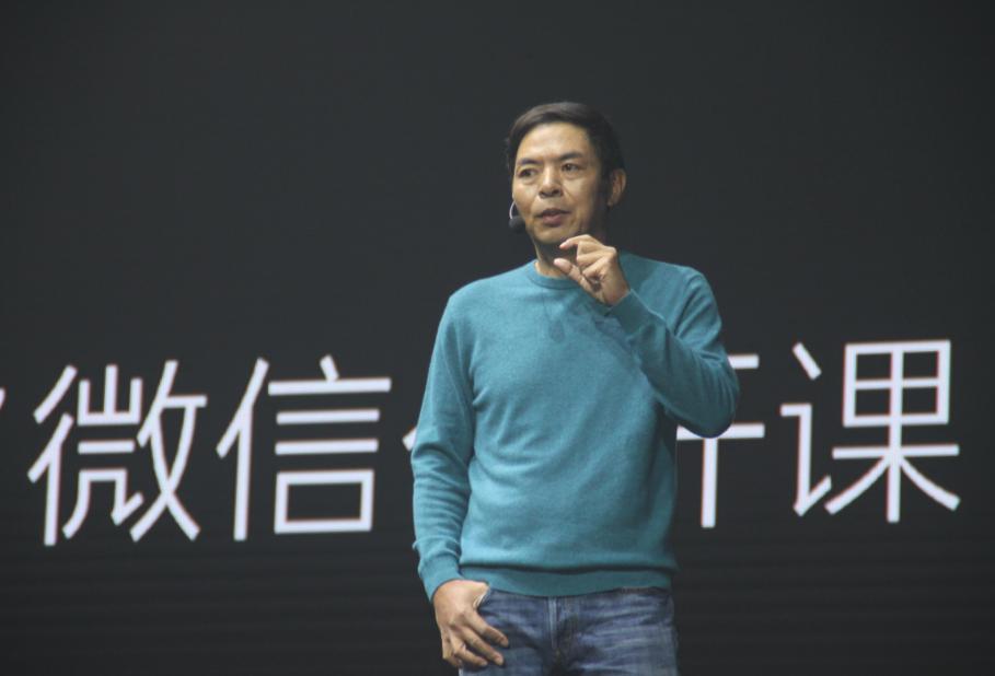(微信老板是谁)“微信之父”张小龙:年薪3亿,上班睡觉随他,老板只求别跳槽 第3张 (微信老板是谁)“微信之父”张小龙:年薪3亿,上班睡觉随他,老板只求别跳槽 第3张