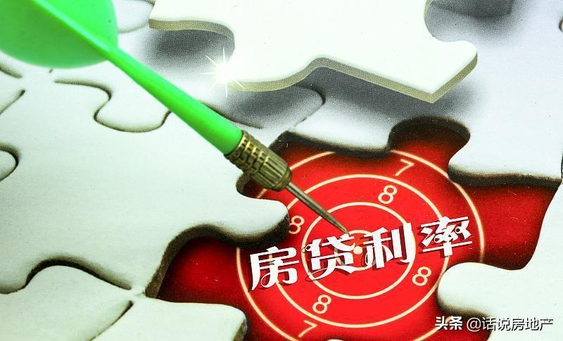 30年房贷可怕吗,房贷30年太可怕了?你太不了解房贷了,5年后几乎无压力 第4张 30年房贷可怕吗,房贷30年太可怕了?你太不了解房贷了,5年后几乎无压力 第4张