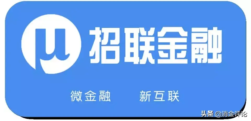 (招联金融冻结额度多久恢复)鲜知 | 招联金融被控暴力催收;夸克金融543名借款人账户被冻结 第3张 (招联金融冻结额度多久恢复)鲜知 | 招联金融被控暴力催收;夸克金融543名借款人账户被冻结 第3张