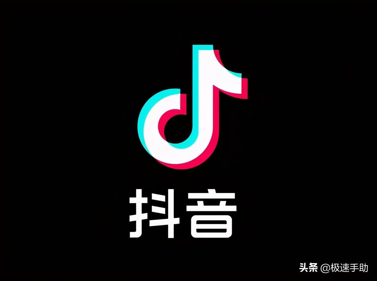 (抖音怎么注销账号)抖音怎么注销账号?注销抖音账号重新申请一点都不难  第1张