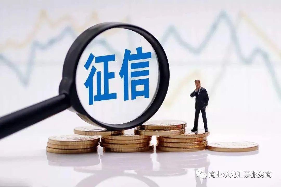 (中国农业银行网上查询)干货:农业银行商业承兑汇票兑付查询，看完直接收藏了  第2张