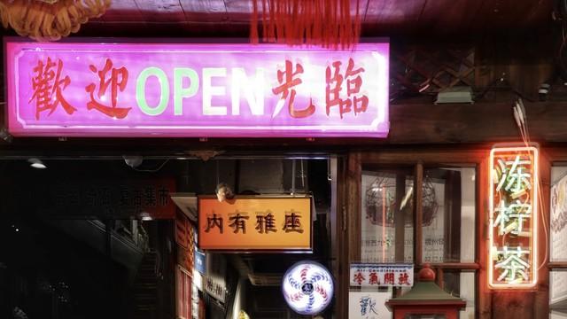 (适合两口子创业的项目)适合乡镇操作的夫妻店项目!既能赚钱又可照看孩子和老人  第2张