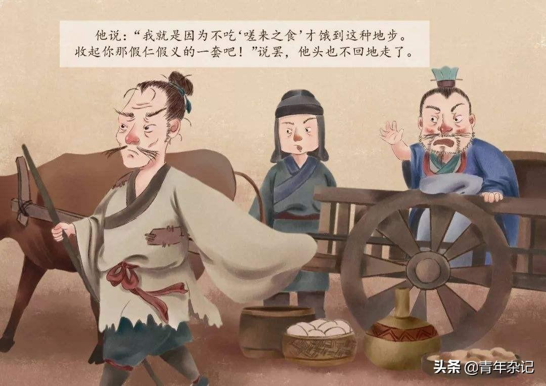 (为什么最好不要领失业金)领失业金很丢脸?有什么不好意思领呀  第5张