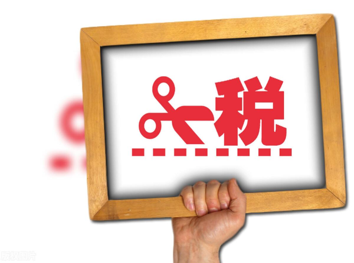 (个人所得税按什么标准来扣税)一文告诉你:个人取得稿酬所得怎么交税?快来学习吧 第1张 (个人所得税按什么标准来扣税)一文告诉你:个人取得稿酬所得怎么交税?快来学习吧 第1张