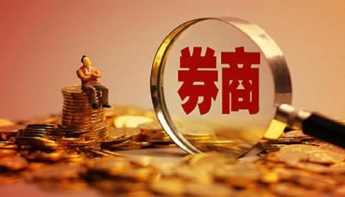 (港股开户哪里好)新型消费行业利好,港股市场普遍走强,香港券商开户选哪家? 第1张 (港股开户哪里好)新型消费行业利好,港股市场普遍走强,香港券商开户选哪家? 第1张