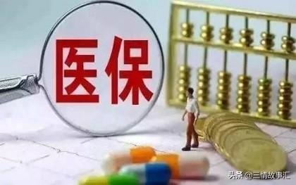 补办医保卡要多久，医保卡补办后一定要做的一件事  第3张
