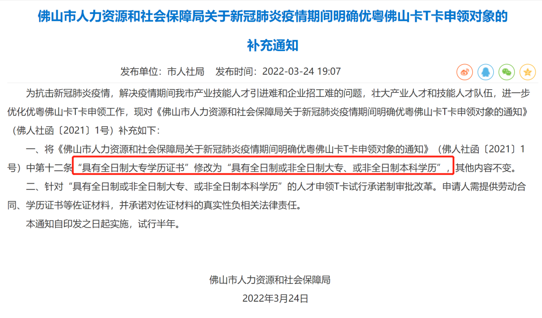 (2022年房贷计算机)房贷利率4.6%起!2022年买房，建议先看完这9个梯队  第3张