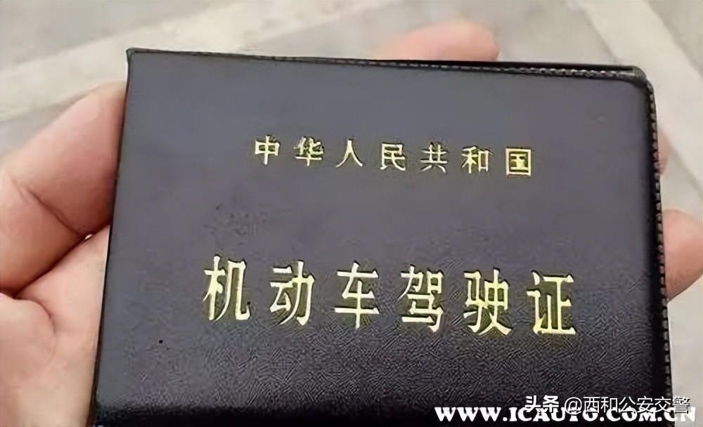 (驾照丢失异地补办流程)驾照丢了,怎么补办异地? 第2张 (驾照丢失异地补办流程)驾照丢了,怎么补办异地? 第2张