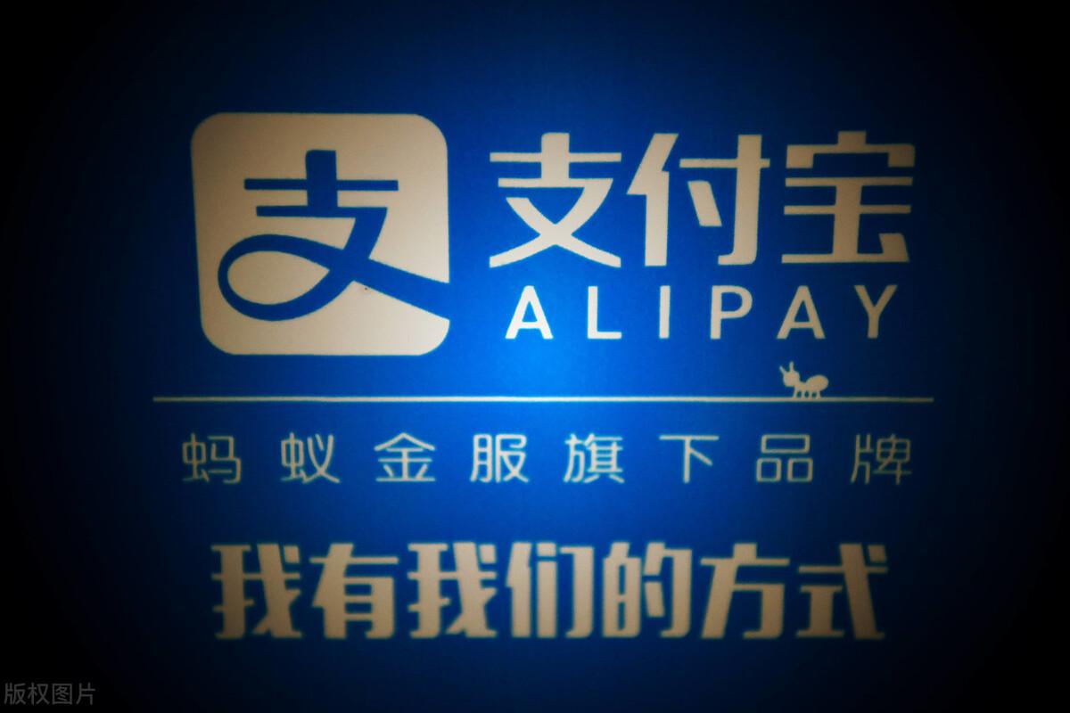 (借呗降低额度怎么回事)支付宝借呗降额度怎么恢复?  第3张