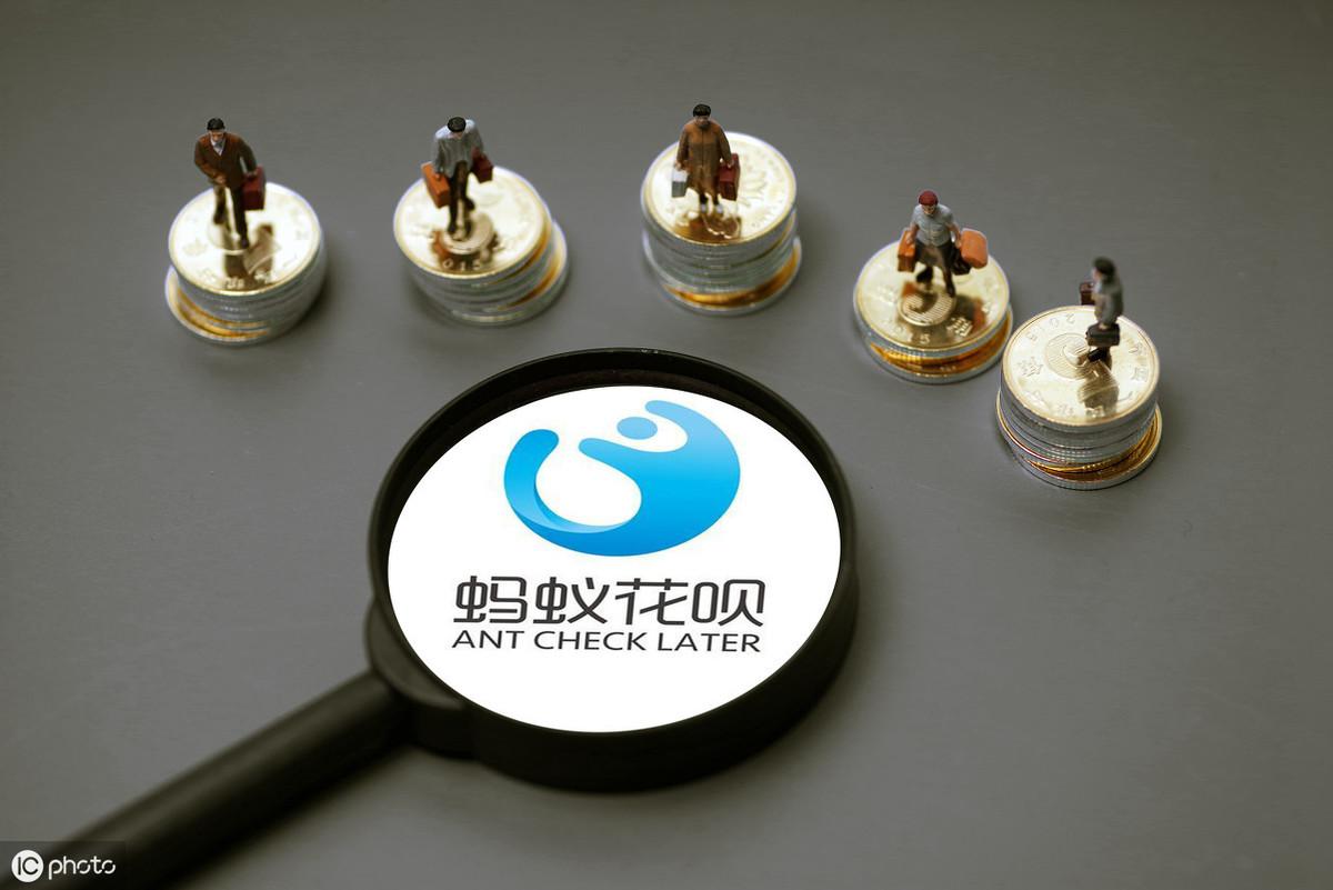 (花呗被冻结)一文读懂你的蚂蚁花呗为何被冻结  第3张