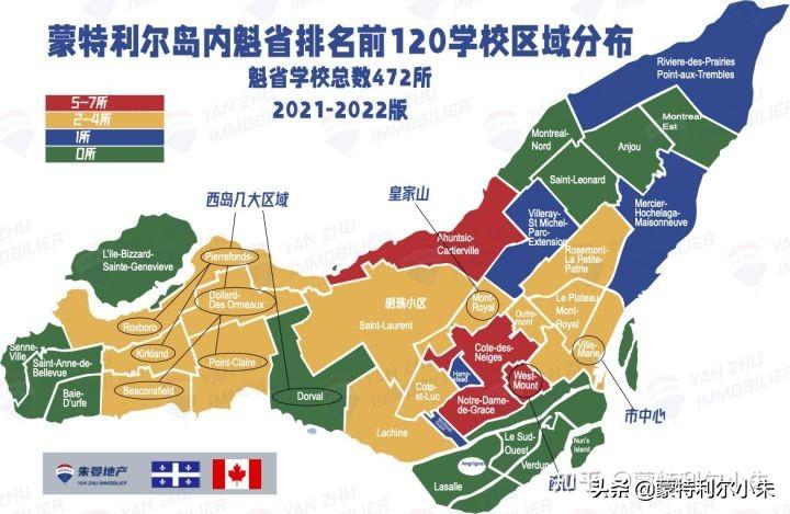 (蒙特利尔移民)2022 版 | 最全蒙特利尔各项指标地图，新移民登陆指南  第5张