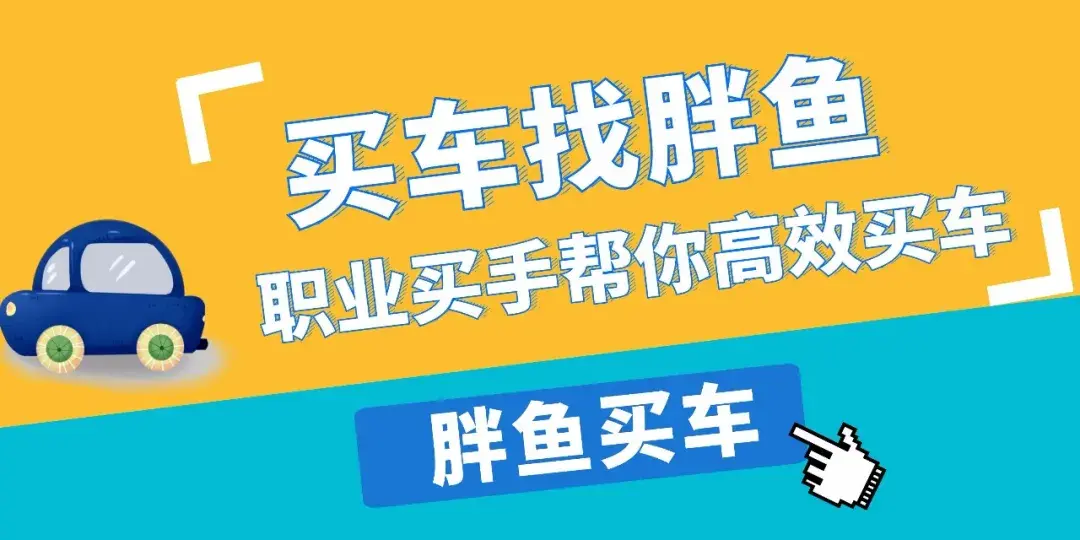 (车贷查询)买车贷款后怎么查询自己的车贷? 第1张 (车贷查询)买车贷款后怎么查询自己的车贷? 第1张