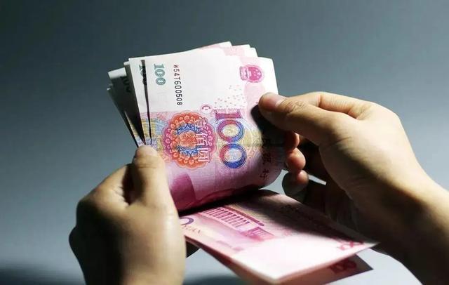 (农商银行存款利率)农商银行存款利率4.05%,100万存进去,可以靠利息生活吗? 第3张 (农商银行存款利率)农商银行存款利率4.05%,100万存进去,可以靠利息生活吗? 第3张