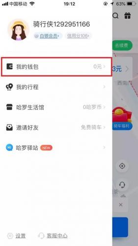 (余额宝怎么办理)余额宝联名特权卡是什么有啥用 怎么申请办理方法介绍  第1张 (余额宝怎么办理)余额宝联名特权卡是什么有啥用 怎么申请办理方法介绍  第1张