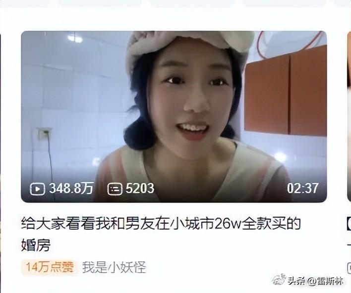 (长沙房价)长沙房价,治好了我的精神内耗 第29张 (长沙房价)长沙房价,治好了我的精神内耗 第29张