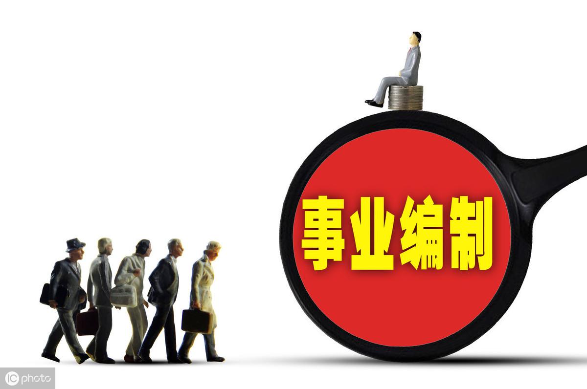 (薪级工资是什么意思)薪级工资有什么内涵?同年同月同日参加工作的薪级为什么不同呢?  第1张