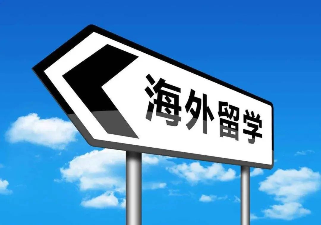 (海华熙瑞移民)海外留学生如何移民加拿大?这份最全移民路径汇总请收好 第1张 (海华熙瑞移民)海外留学生如何移民加拿大?这份最全移民路径汇总请收好 第1张