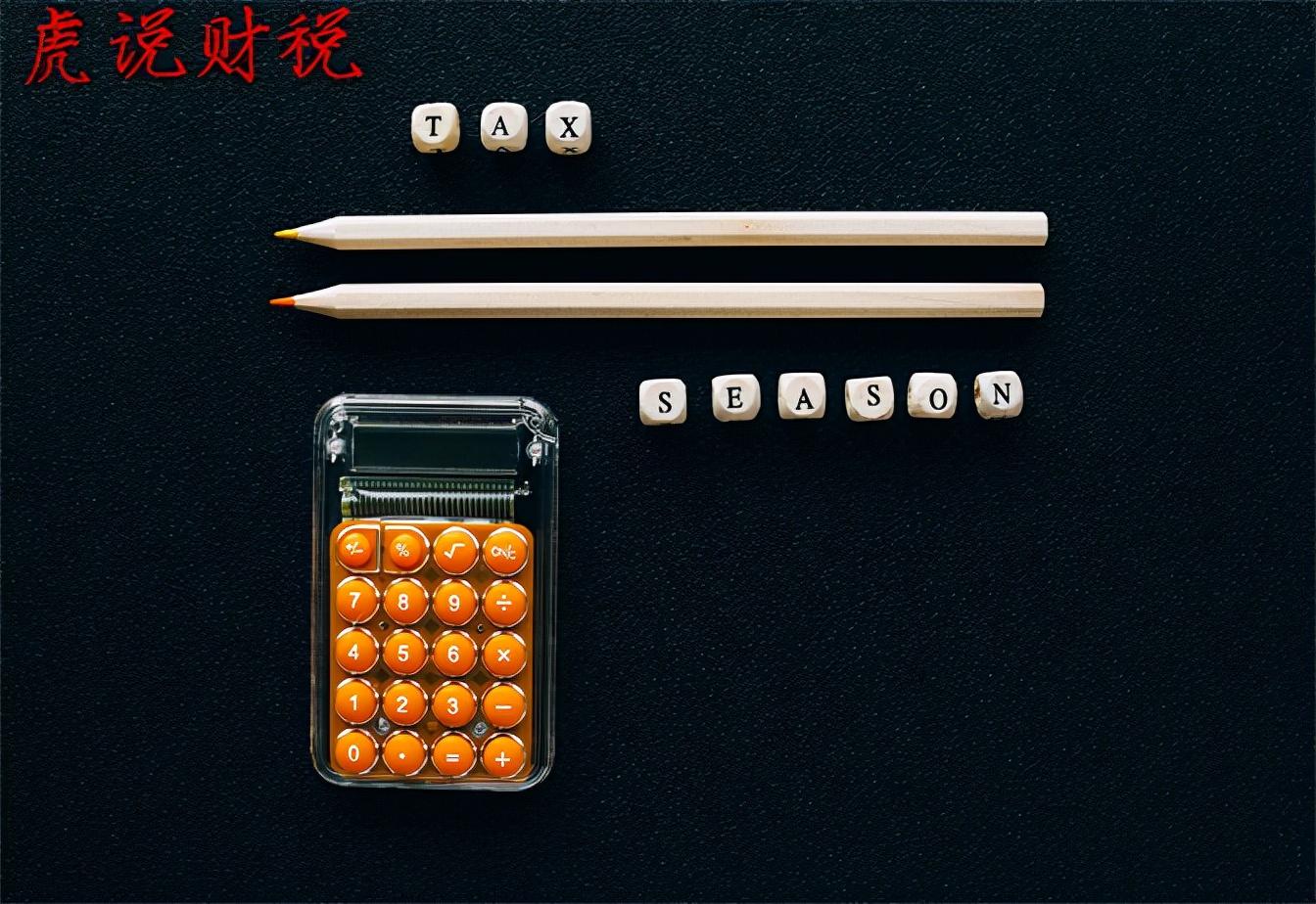 房贷扣除比例，个税专项附加扣除:房贷扣除比例怎么填报?  第4张