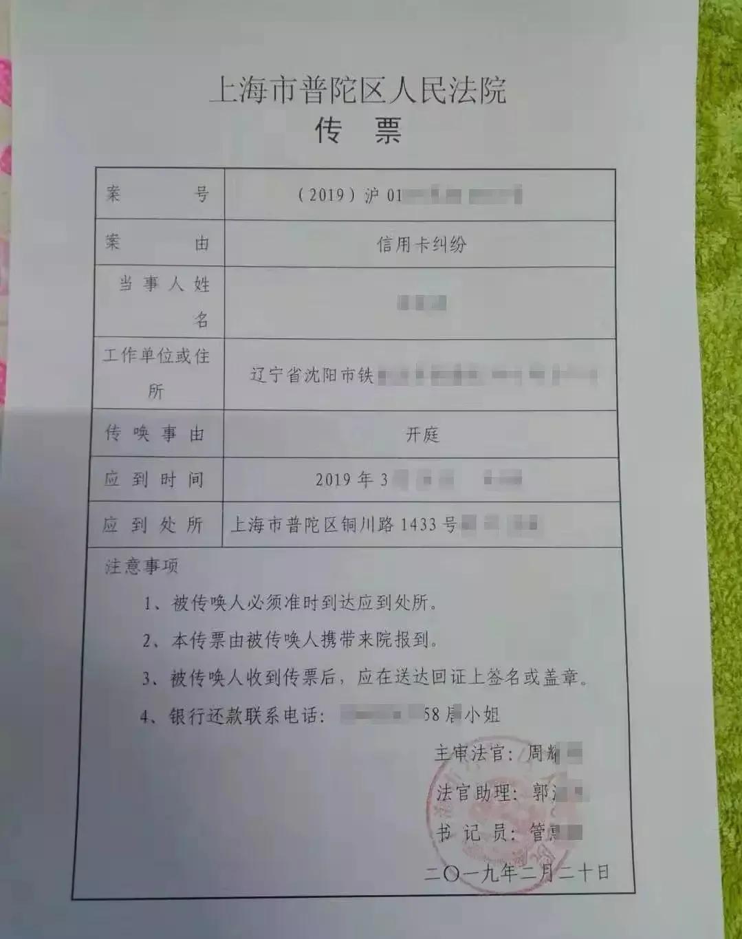 「信用卡逾期三年了银行会怎样处理」信用卡逾期:欠了一两百万,逾期三五年了,银行反倒不管了 第1张 「信用卡逾期三年了银行会怎样处理」信用卡逾期:欠了一两百万,逾期三五年了,银行反倒不管了 第1张