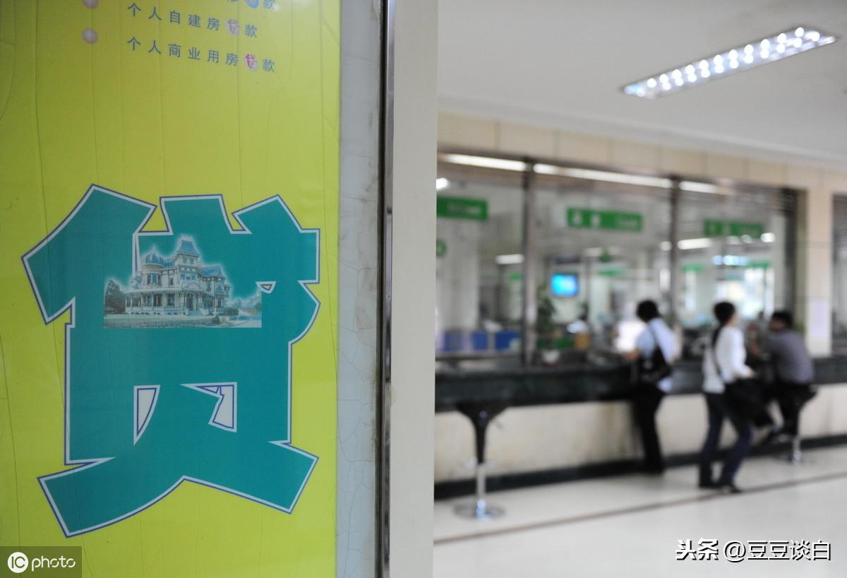 「房贷客服电话是多少」怎样查房贷还剩多少，不要再稀里糊涂交房贷了，4招教你查房贷  第2张