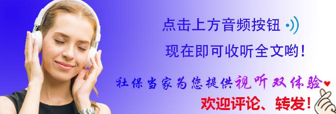 (社保60和100缴纳哪个划算)2023年农民参保缴费有新标准?每年交900元，60岁能拿1400元吗?  第1张