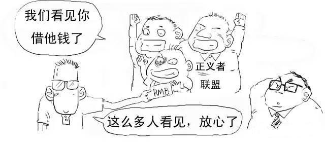 几张图看懂区块链技术到底是什么(区块链到底是啥) 第14张 几张图看懂区块链技术到底是什么(区块链到底是啥) 第14张