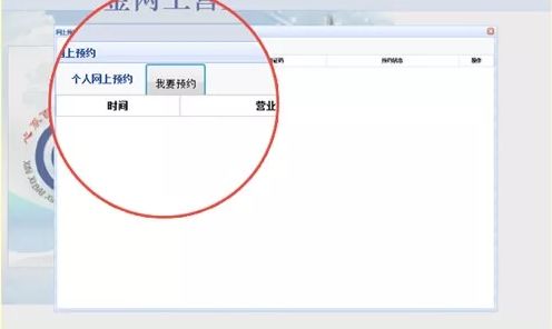 「公积金官网电话」公积金个人提取怎么提、在哪提?看完你就都明白了(附各区市管理处地址电话)  第7张