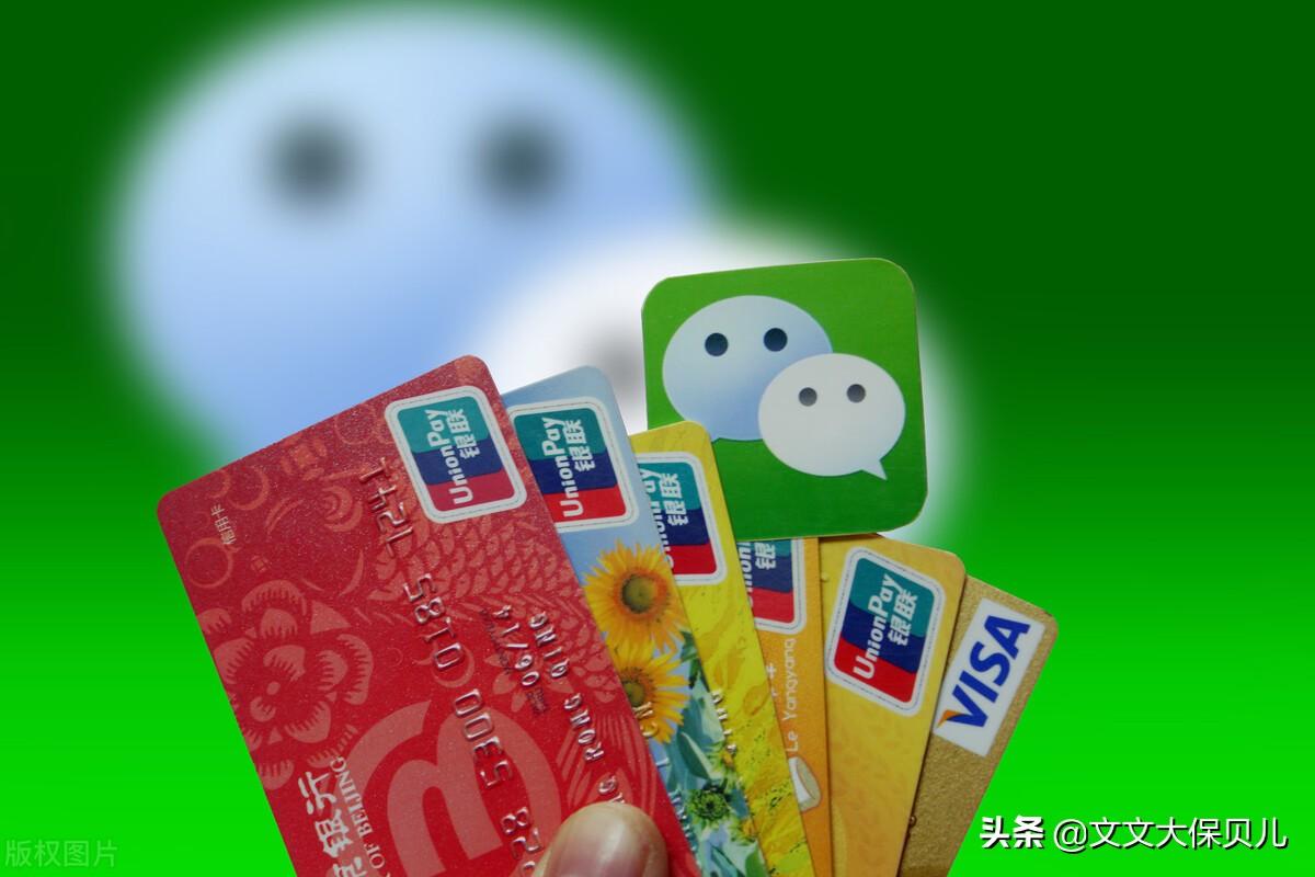 注销银行卡可以在手机上注销吗?(银行卡可以注销吗)  第1张