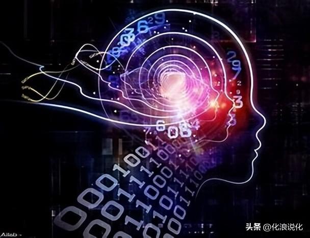 (人工智能就业方向及前景)计算神经科学能否成为未来人工智能的发展方向?  第4张